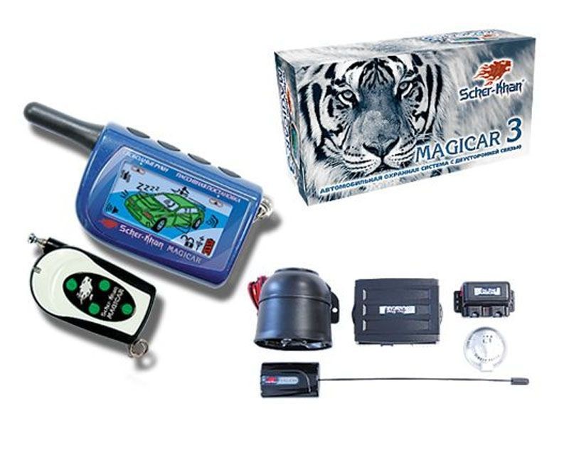 magicar 2